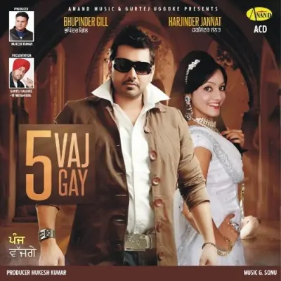 5 Vaj Gay (2013) Mp3 Songs