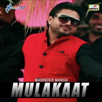 Mulakaat (2013) Mp3 Songs