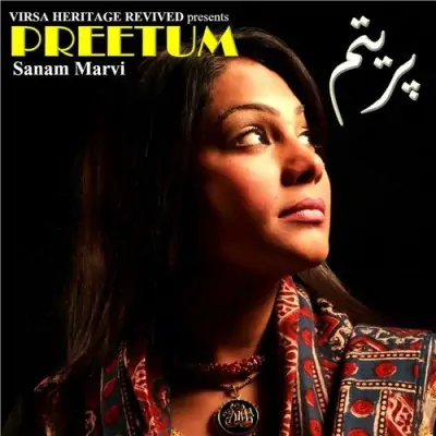 Preetum (2013) Mp3 Songs