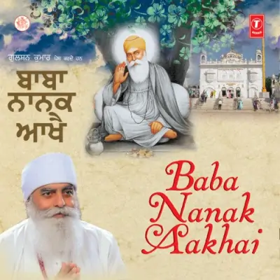 Baba Nanak Aakhai (2013) Mp3 Songs