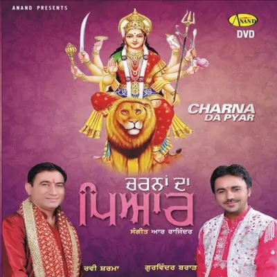 Charna Da Pyar (2013) Mp3 Songs