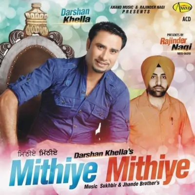 Mithiye Mithiye (2013) Mp3 Songs