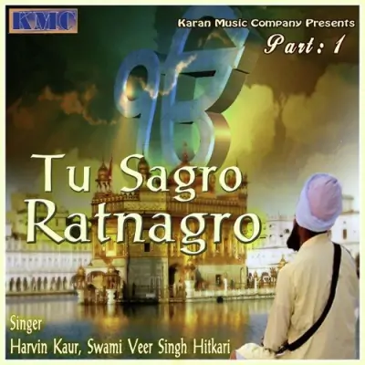 Tu Sagro Ratnagro Part 1 (2013) Mp3 Songs