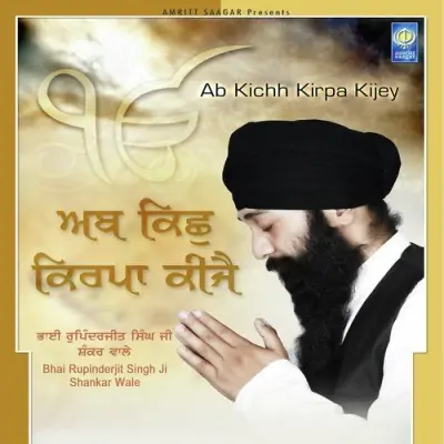 Ab Kichh Kirpa Kijey (2013) Mp3 Songs