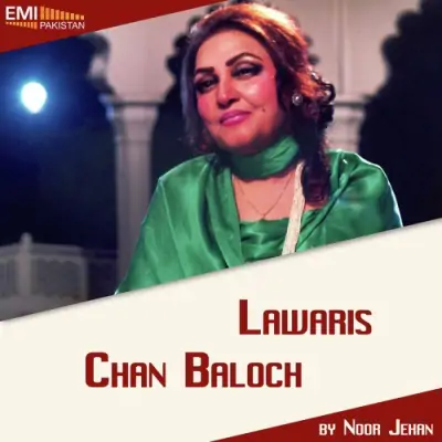 Lawaris Chan Baloch (2013) Mp3 Songs