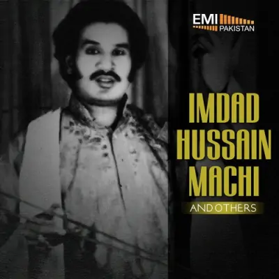 Imdad Hussain Machi And Others (2013) Mp3 Songs