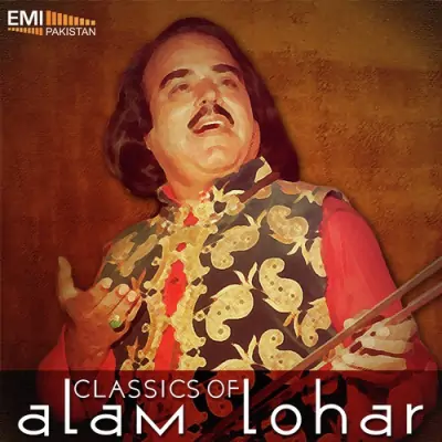 Classics Of Alam Lohar (2013) Mp3 Songs