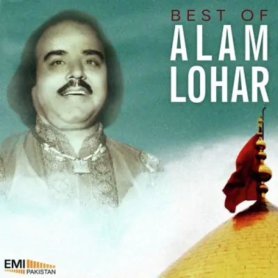 Best Of Alam Lohar (2013) Mp3 Songs