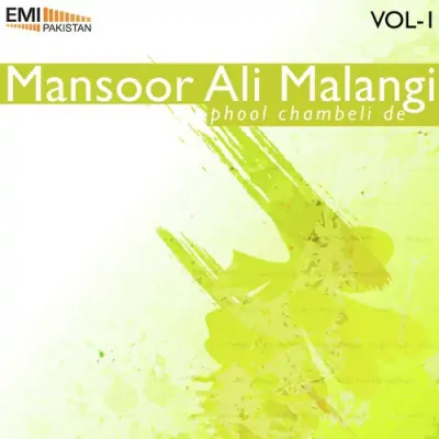 Mansoor Ali Malangi Phool Chambeli De Vol1 (2013) Mp3 Songs