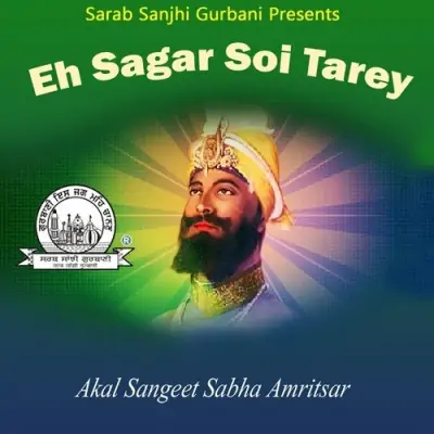 Eh Sagar Soi Tarey (2013) Mp3 Songs