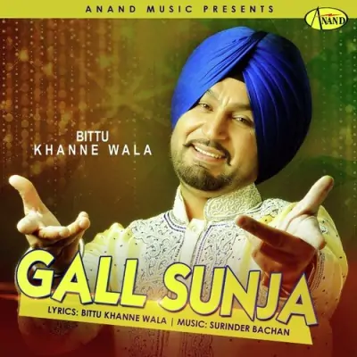 Gall Sunja (2013) Mp3 Songs