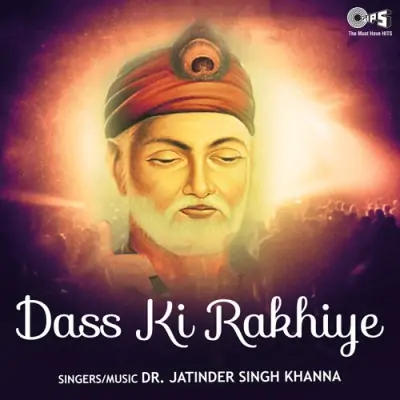 Dass Ki Rakhiye (2013) Mp3 Songs