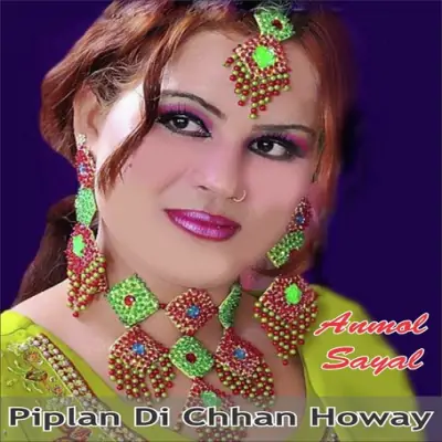 Piplan Di Chhan Howay (2013) Mp3 Songs