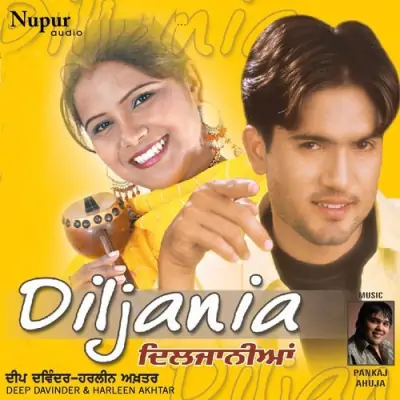 Diljania (2013) Mp3 Songs