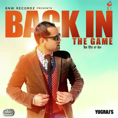 Back In The Game (2013) Mp3 Songs