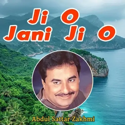 Ji O Jani Ji O (2013) Mp3 Songs