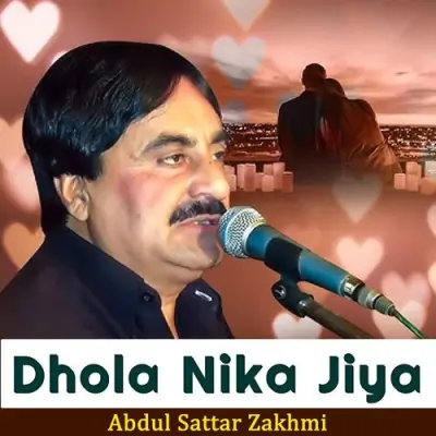 Dhola Nika Jiya (2013) Mp3 Songs