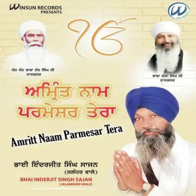 Amritt Naam Parmesar Tera (2013) Mp3 Songs