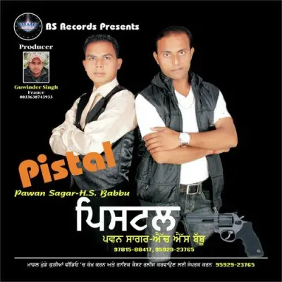 Pistal (2013) Mp3 Songs