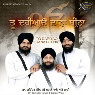 To Dariyao Dana Beena (2013) Mp3 Songs