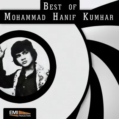 Best Of Mohammad Hanif Kumhar (2013) Mp3 Songs