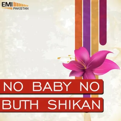 No Baby No Buth Shikan (2013) Mp3 Songs