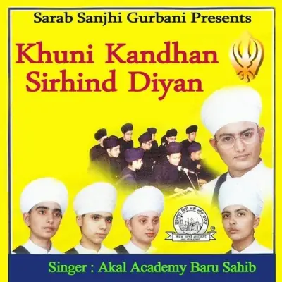 Khuni Kandhan Sirhind Diyan (2013) Mp3 Songs