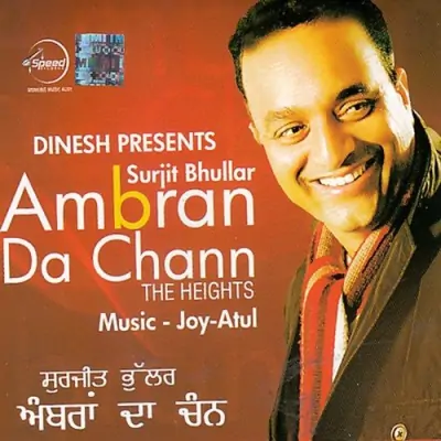 Ambran Da Chann (2014) Mp3 Songs