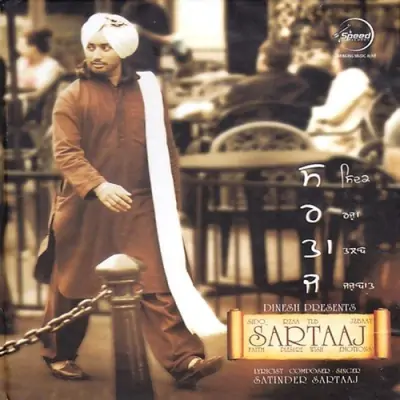 Sartaaj (2014) Mp3 Songs