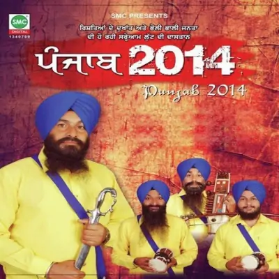 Punjab 2014 (2014) Mp3 Songs