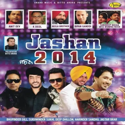 Jashan 2014 (2014) Mp3 Songs