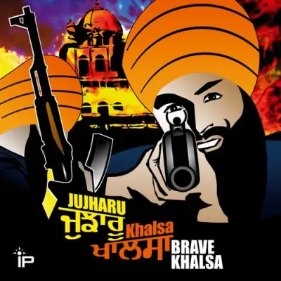 Jujharu Khalsa (2014) Mp3 Songs