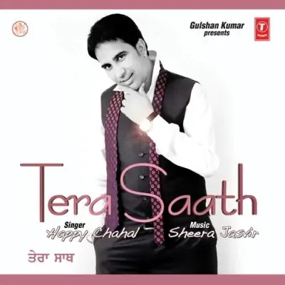 Tera Saath (2014) Mp3 Songs