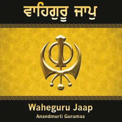 Waheguru Jaap (2014) Mp3 Songs