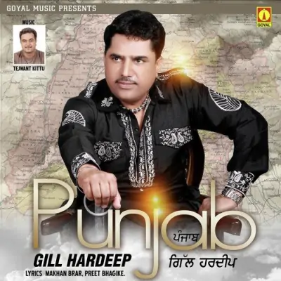 Punjab (2014) Mp3 Songs