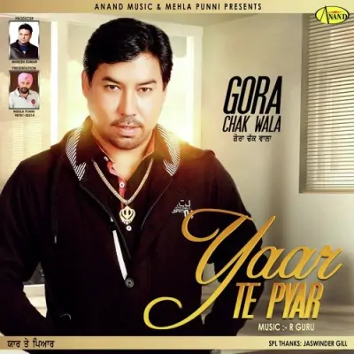 Yaar Te Pyar (2014) Mp3 Songs