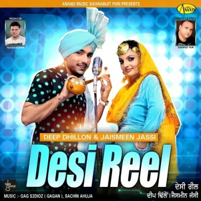 Desi Reel (2014) Mp3 Songs