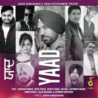 Yaad (2014) Mp3 Songs