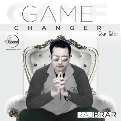 Tera Gidha Game Changer (2014) Mp3 Songs