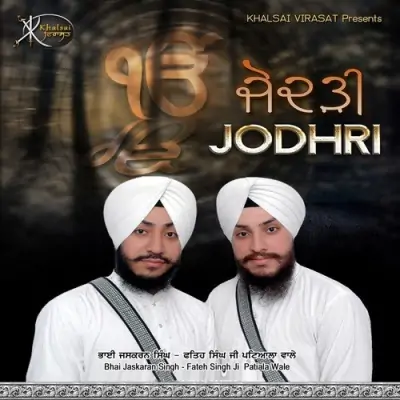 Jodhri (2014) Mp3 Songs