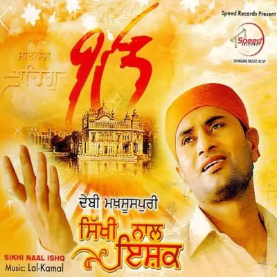 Sikhi Naal Ishq (2014) Mp3 Songs