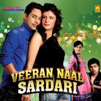 Veeran Naal Sardari (2014) Mp3 Songs