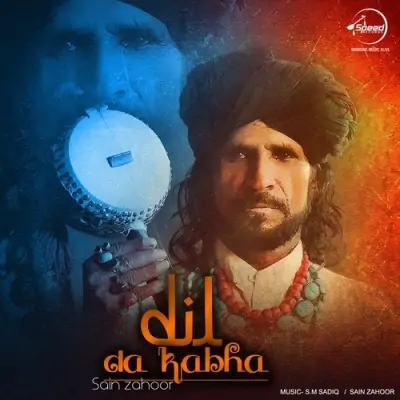 Dil Da Kabha (2014) Mp3 Songs