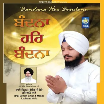 Bandana Har Bandana (2014) Mp3 Songs