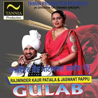 Gulab (2014) Mp3 Songs