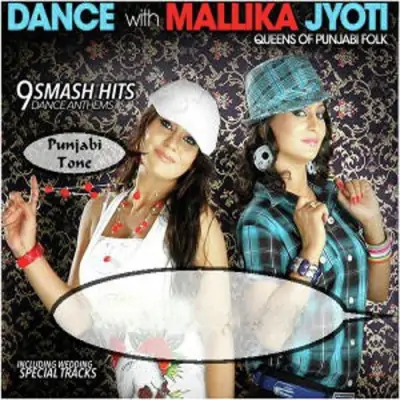 Dance With Malika Jyoti (2014) Mp3 Songs