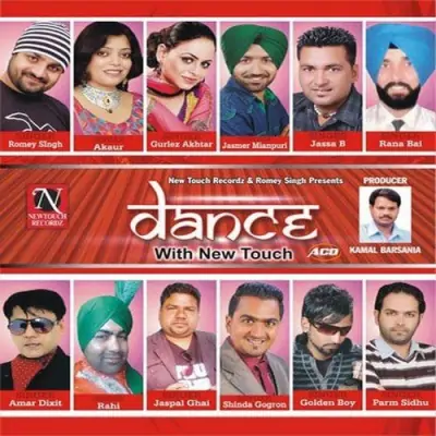 Dance With New Touch (2014) Mp3 Songs