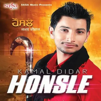 Honsle (2014) Mp3 Songs