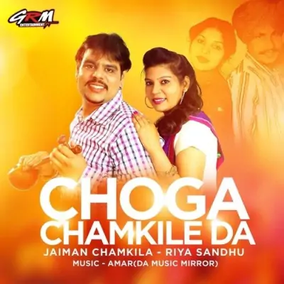 Choga Chamkile Da (2014) Mp3 Songs