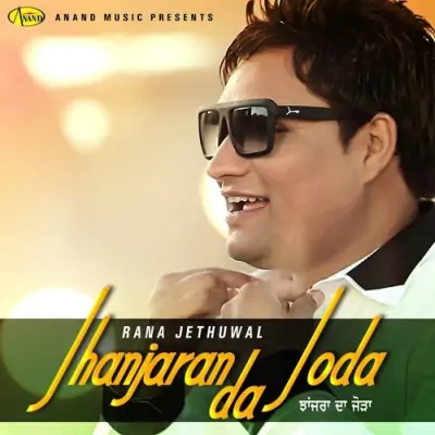 Jhanjaran Da Joda (2014) Mp3 Songs